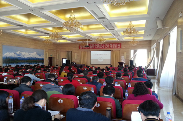 瀛﹂櫌鍏氬涔﹁鍙傚姞鍏ㄧ渷鍩哄眰缁勭粐涔﹁绀鸿寖鐝�.jpg 瀛﹂櫌鍏氬涔﹁鍙傚姞鍏ㄧ渷鍩哄眰缁勭粐涔﹁绀鸿寖鐝�.jpg